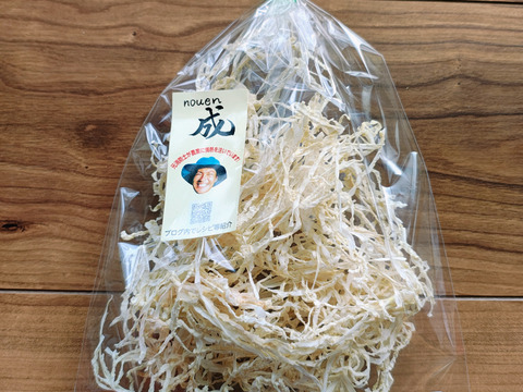 シャッキリ感半端ない！！切干大根【栽培期間中農薬化学肥料不使用】