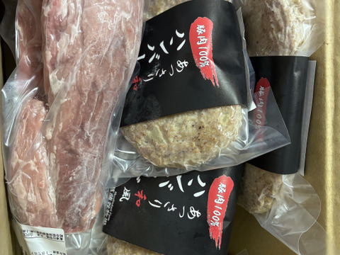 豚肉１００％、あっさり和風味の手造りハンバーグ２個