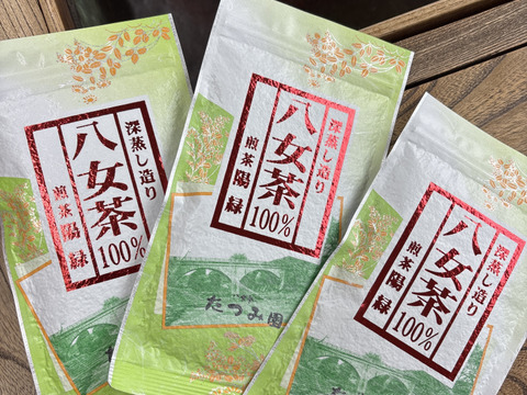 ✨送料分値引き中✨【賞味期限１２月まで値引き中】八女茶煎茶100g×3本セット　限定4セット