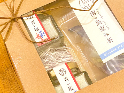 世界初！色が変わる『青い塩』2個　&『南の島恵み茶』バタフライピーティー1個セット　ギフトBOX付き