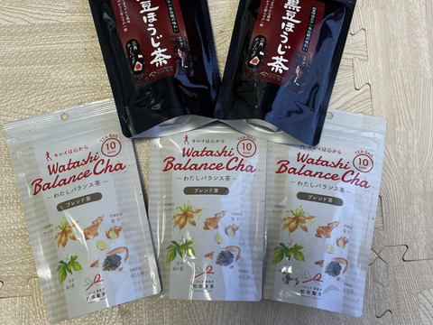 【体に優しいセット】黒豆ほうじ茶2袋・わたしバランス茶3袋セット