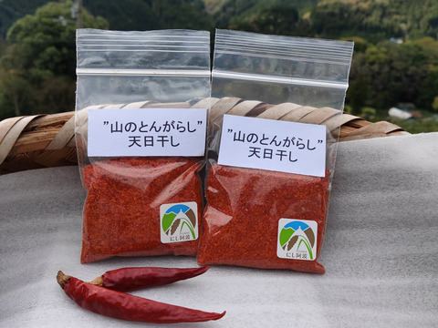 【セット商品】山のとんがらし(20g×2袋)・そらのお茶(200g)