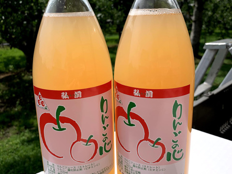青森の完熟りんご🍎を丸ごと搾った!『ストレートりんごジュース』~2020年産~