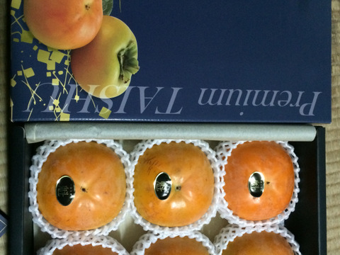 プレミアム太秋”魁（さきがけ）”《特選２キロ （5～６個入り）化粧箱》糖度１８度以上！柿の概念を覆す 太秋柿
