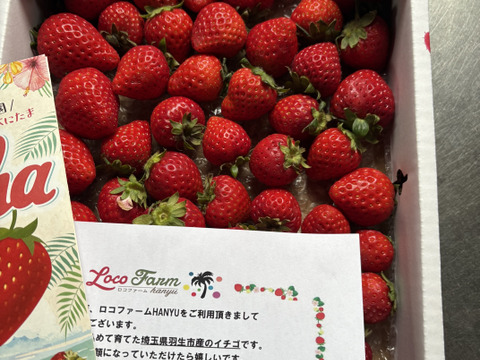 【訳あり！】あまりん大容量６５０ｇ以上