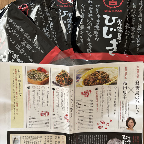 とれたてお知らせ8月11日即発送！ふわふわ釜揚げシラス！釜揚げ