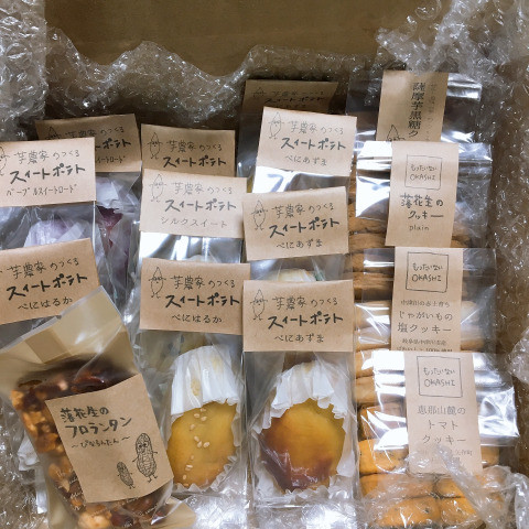 フードロス撲滅 芋農家のつくるスイートポテトとクッキーのギフト 岐阜県のレビュー一覧 食べチョク 農家 漁師の産直ネット通販 旬の食材を生産者直送