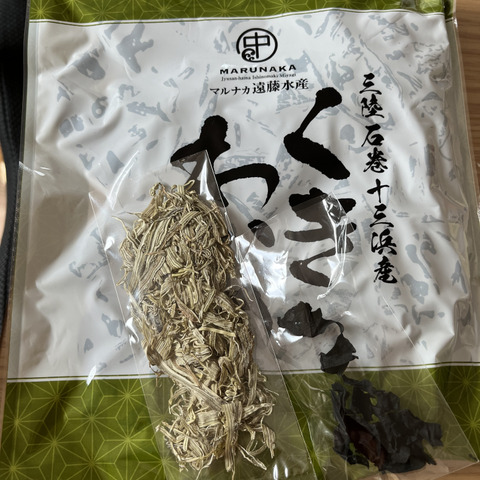 コリコリ食感！三陸 茎わかめ☆ 800g（400g×2袋）【ポストにお届け