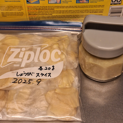 みずみずしくて柔らかい！！穫れたて『新生姜』5kg：千葉県産のその他
