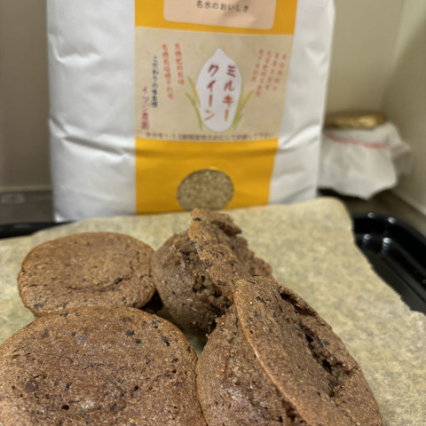 令和8年新米】ミルキークイーン・玄米（10kg）【栽培期間中 農薬・化学