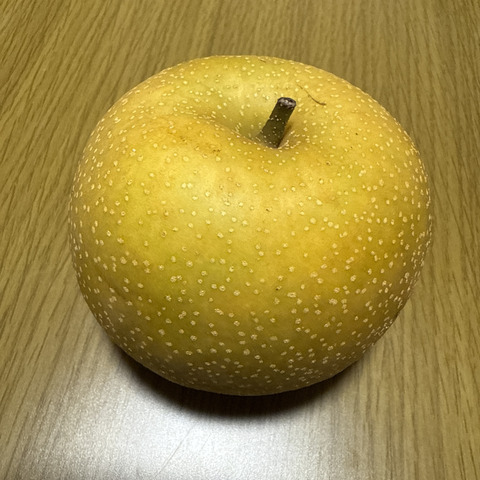 薪用の梨の玉切り 3トン 5月連休までに引取り