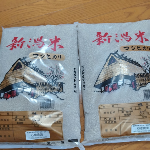 農薬・化学肥料不使用栽培３年目　令和６年産コシヒカリ　玄米10kg e2ea4b32a6b577a937397a8fc04657