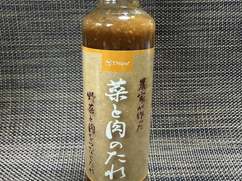 アスパラとの相性抜群！！菜と肉のたれ！！野菜と肉をつなぐたれ！！150ml×2本セット