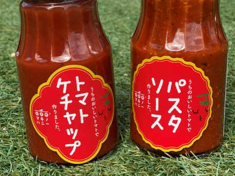 完熟とまと「贅沢ごちそう瓶詰めセット」濃厚ケチャップ＆プレミアムパスタソース