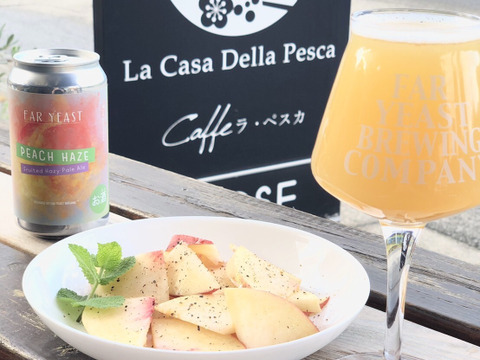 【予約販売】夏の終わりに桃と桃ビールで桃づくし
