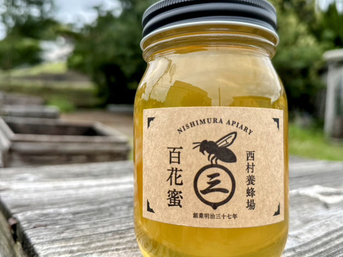和歌山だからこそ！な特徴ある蜂蜜の味比べ堪能セット(600g 各1本)　2023年度産
