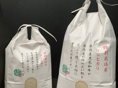 コメドッグアワードGOLD受賞！令和５年産特別栽培米コシヒカリ（精米18ｋｇ）※簡易包装