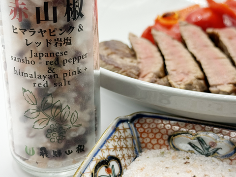 【いろいろな料理で大活躍！】赤山椒ヒマラヤ岩塩(透明ミル入り)