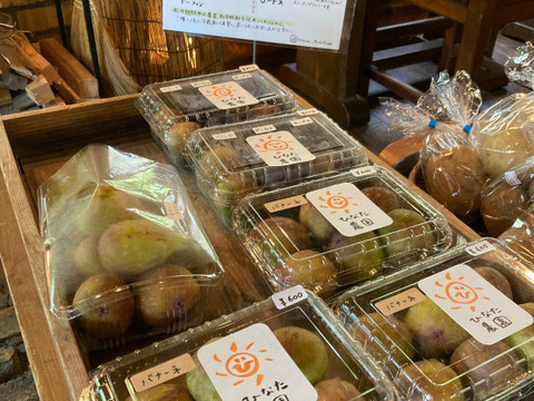 樹上完熟いちじく　バナーネ　300g×４パック【栽培期間中農薬.化学肥料不使用】