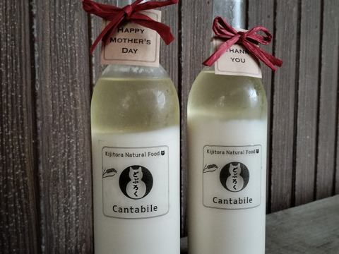 父の日ギフト🎁【2本セット】Dry & Creamy！酵母が活きた生どぶろく
「Cantabile」《活性酵母・非加熱・無添加》岡山県産
