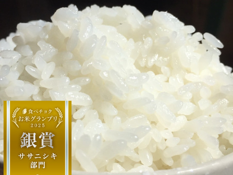 👑食べチョクお米グランプリ２０２５ササニシキ部門銀賞受賞👑【令和7年新米ササニシキ玄米５kg】令和7年度岩手県一関市花泉町よりこだわりのササニシキお届けします！