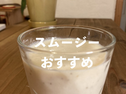 【冬ギフト】甘みと酸味のハーモニー！自然栽培バナナ（そのとき採れてる品種ミックス）10kg