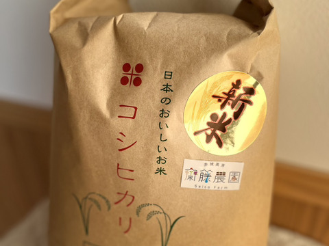 群馬県産！赤城高原の大自然の中で育った精米したての新米コシヒカリ(５kg)