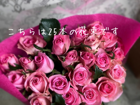 【ブロッサムピンク15本 】1日1束10/31まで延長🌸【ご自宅用簡易ラッピング】