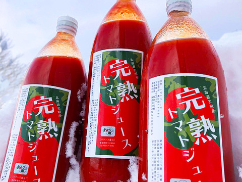 栽培期間中の農薬化学肥料不使用 あぐりこ園の完熟桃太郎の濃厚トマトジュース1リットル 2本 北海道産 食べチョク 農家 漁師の産直ネット通販 旬の食材を生産者直送