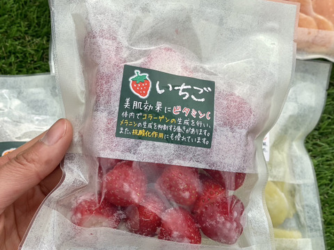数量限定！ミニ冷凍フルーツ3種10袋（みかん・苺・キウイ）バレンタインにも♥本州の方限定