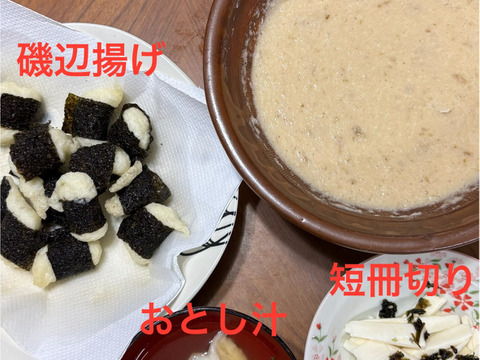 大分県産カット自然薯　1kg真空パック入り‼️