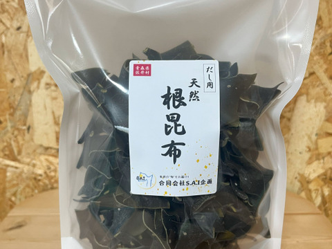 【新物】青森県佐井村産　天然根昆布　徳用300ｇ