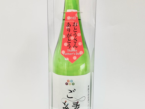 【父の日ギフト】【常陸太田の豊かな恵みが生きる酒！】ご縁だね　純米酒【木枡セット】-720ml-