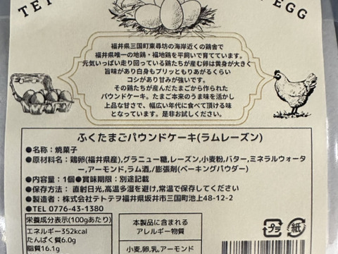パウンドケーキ５個セット