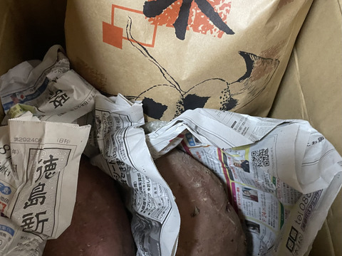 幻と言われるお米　阿波みのり！　甘みたっぷり粒一つ一つに味がある。【令和7年新米】