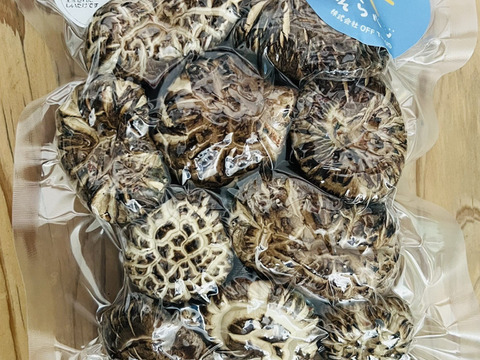 【肉厚食感でヘルシー!!】 自社農園製「乾燥原木しいたけ」約70g/パック