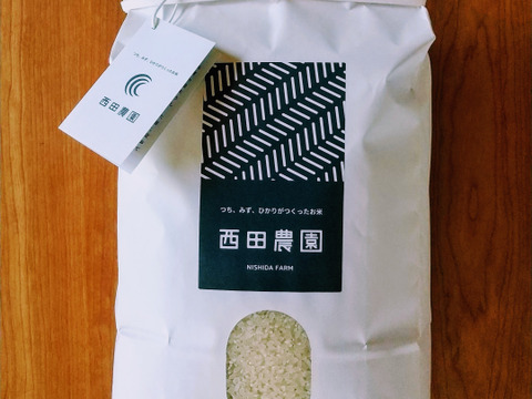 特別栽培米【コシヒカリ 精米5kg】令和4年産・有機・ 低農薬（80％以上削減）