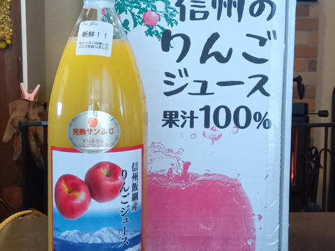 信州飯綱産りんごジュース 【3種類の味 1L瓶3セット】