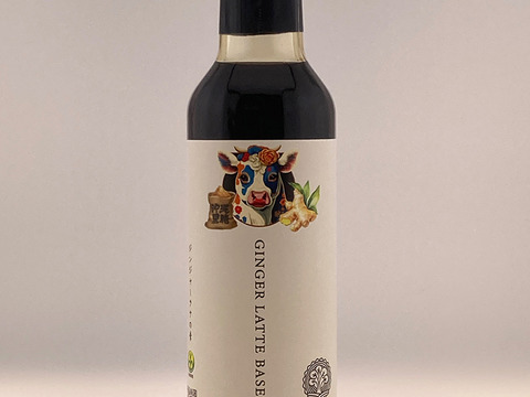 🌱農薬・化学肥料はいっさい使わず育てた生姜をまるごと使用🌱地球と身体においしい黒糖ジンジャーシロップ🌱 Kocomo's ジンジャーラテの素🌱〜畑からの直送便〜