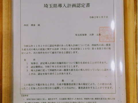 特別栽培米コシヒカリ【米ぬか5ｋｇ】令和5年産・有機・低農薬（80％以上削減）