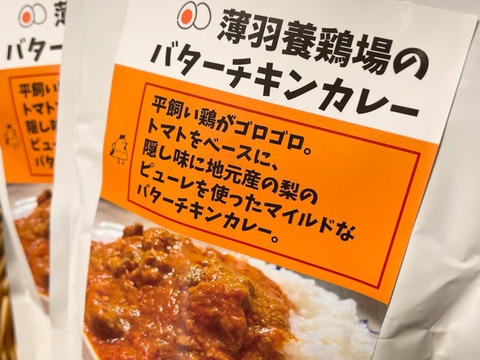 【母の日ギフト】いろいろ詰まった卵セット