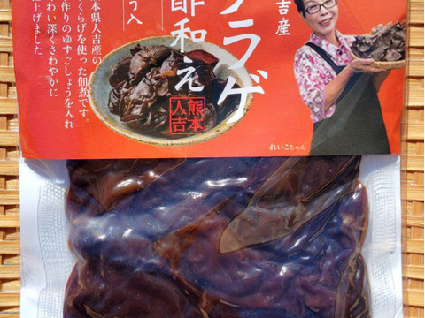 ご飯がすすむ♡手作りの味 計8袋 (4種類x2セット) 🐻 熊本県産きくらげ佃煮 (青じそとふき入り、ぽん酢和え手作りゆずごしょう入り、キンピラ人吉産竹の子入り、温泉しいたけ入り)
