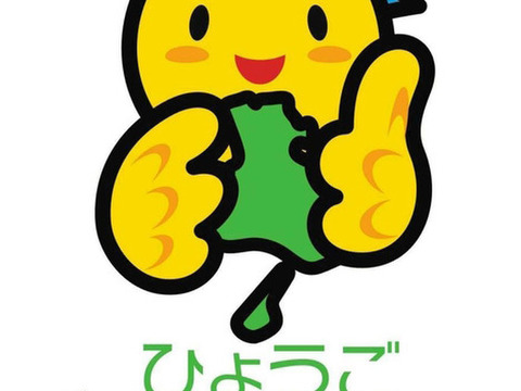 数量限定品！！　納豆菌（残留農薬不検出）淡路島産玉ねぎ　10ｋｇ