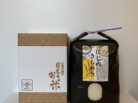 お米のプロが作るお米！】
令和7年産 にじのきらめき (白米5kg/茨城県笠間産) #大粒 #今注目の品種 #お弁当に合う
