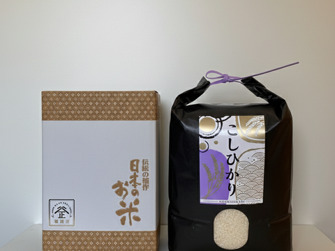 【お米のプロが作るお米！】
令和7年産 コシヒカリ (白米5kg/茨城県笠間産)