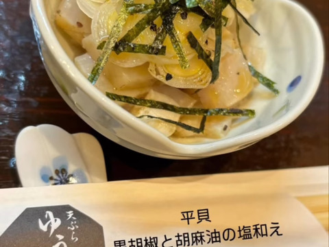 日間賀島産❗️《貝が旬》高級貝
（旨味抜群）『平貝‼︎』4枚下処理済み
特大貝柱