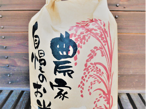 【令和3年度新米】有機JAS☆コシヒカリ ~白米10㎏~