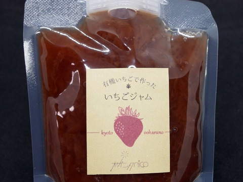 至福のジャム 有機いちごで作ったいちごジャム 京都府産 食べチョク 農家 漁師の産直ネット通販 旬の食材を生産者直送