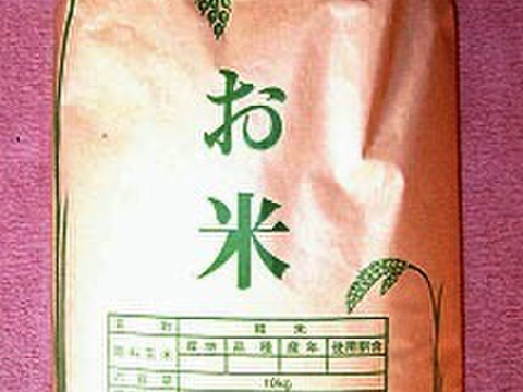 【令和5年産米】栽培期間中肥料、農薬不使用の天日干し　あきたこまち玄米・2キロ