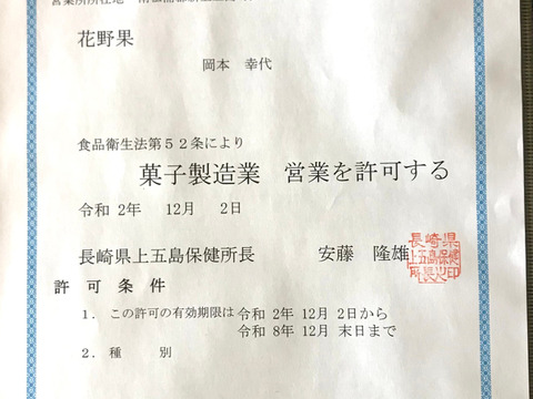 かんころ餅とあん入りかんころ餅のセット